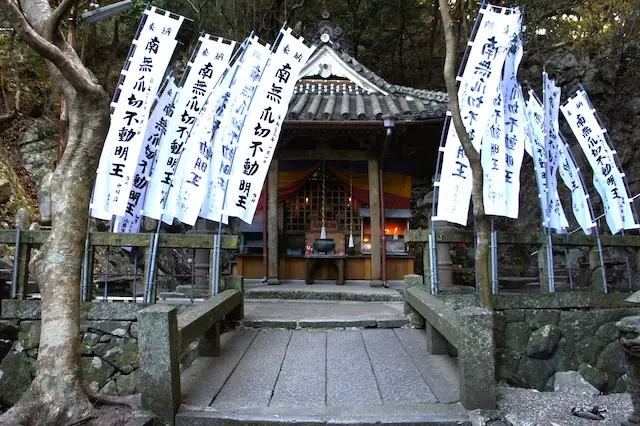 御座爪切不動尊祭