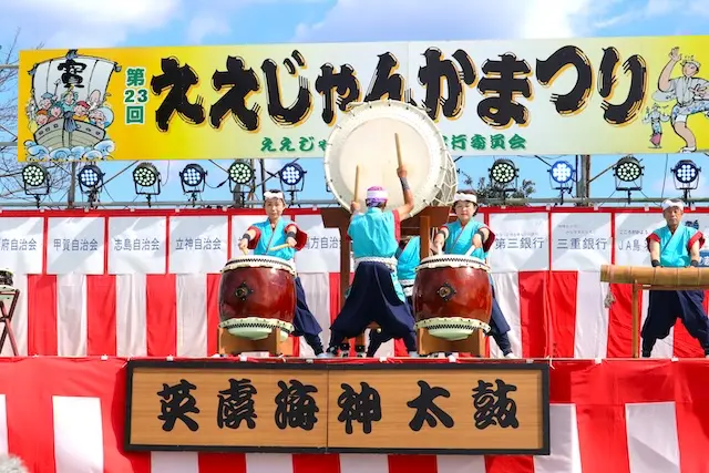 ええじゃんかまつり
