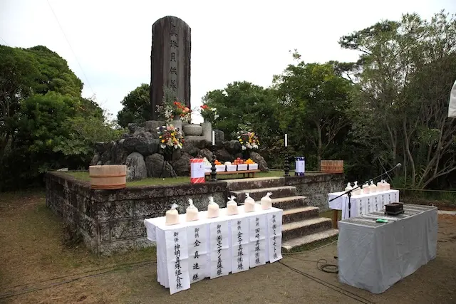 真珠祭