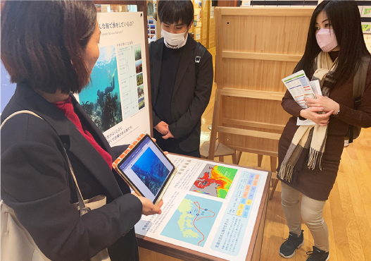 Yokoyama Visitor Center (Learn about Shima and Ise-Shima National Park in a broad overview)