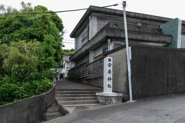 安乗城（畔乗城）