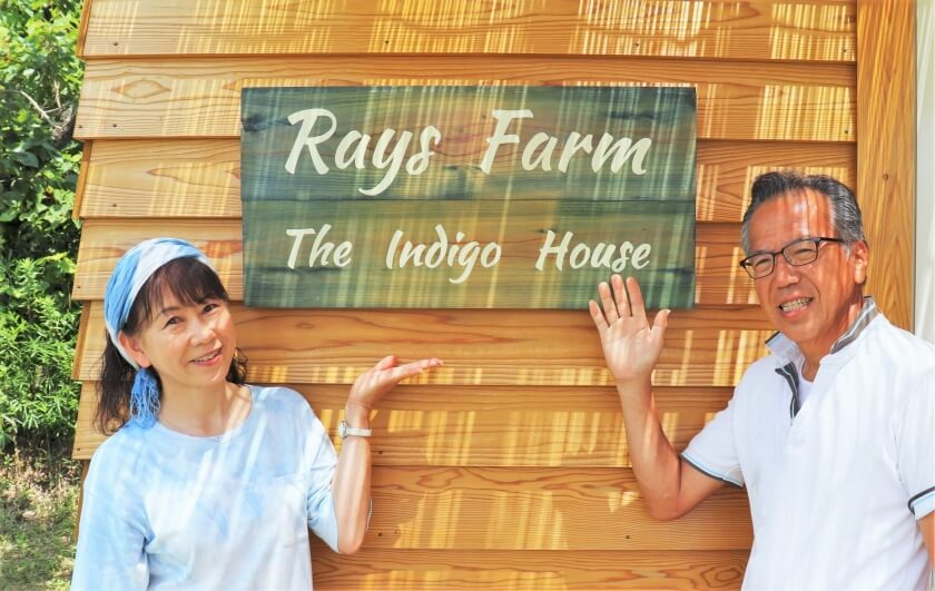 Rays Farm