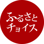 ふるさとチョイス：志摩の真珠