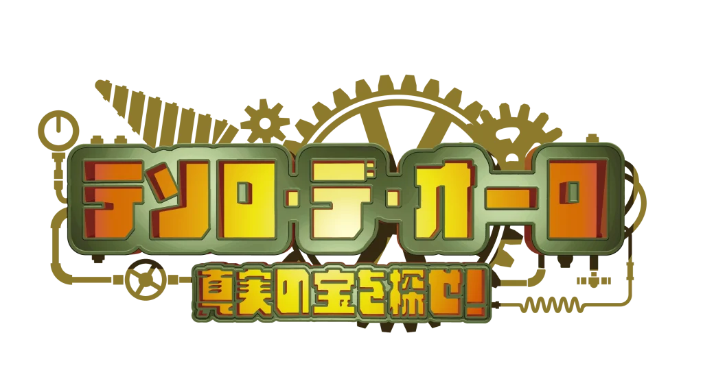 テソロ・デ・オーロ