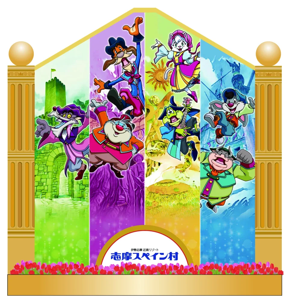 フォトスポット表
スプリングフィエスタ