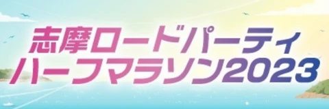 PRキャラクター