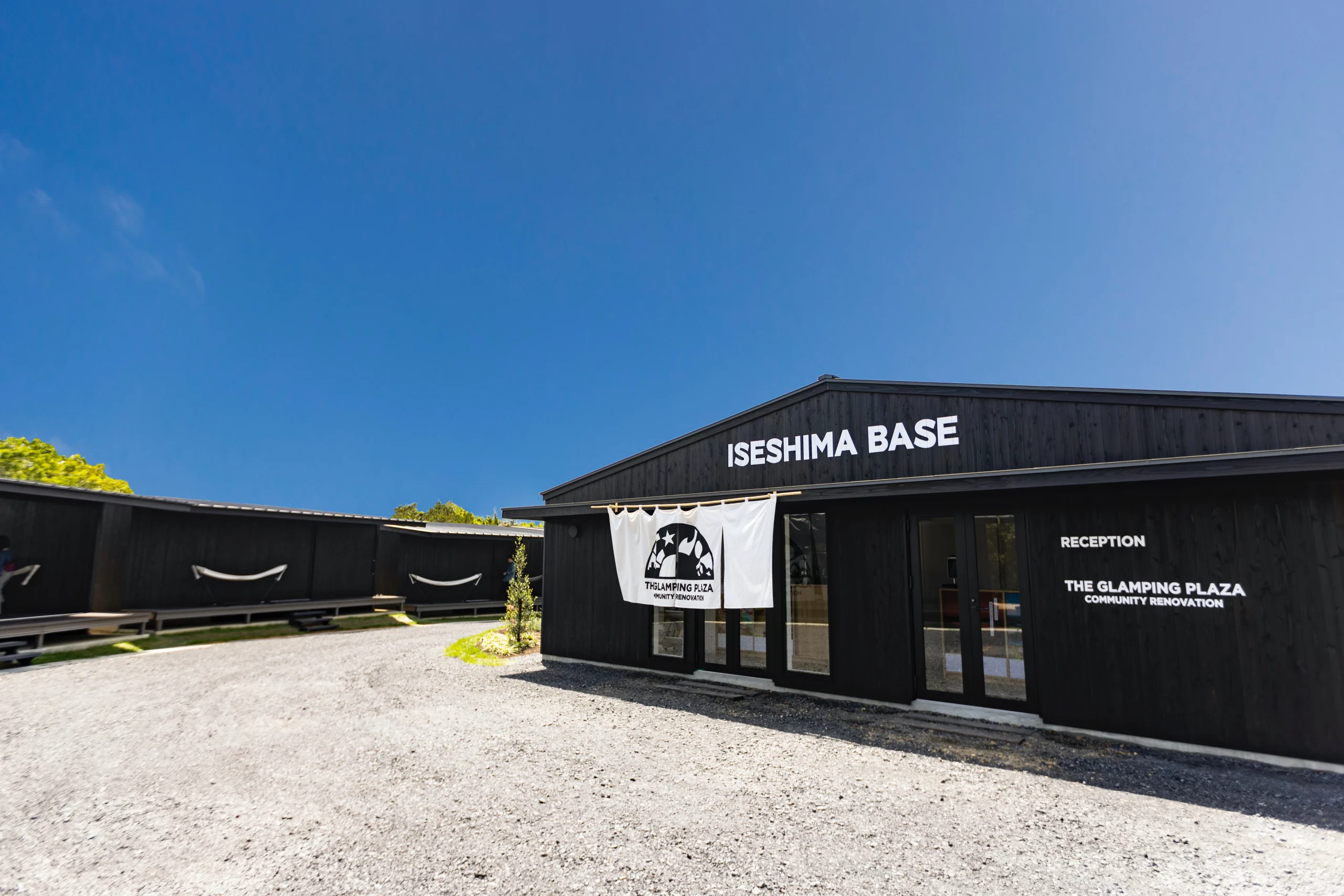 Ise-shima Base