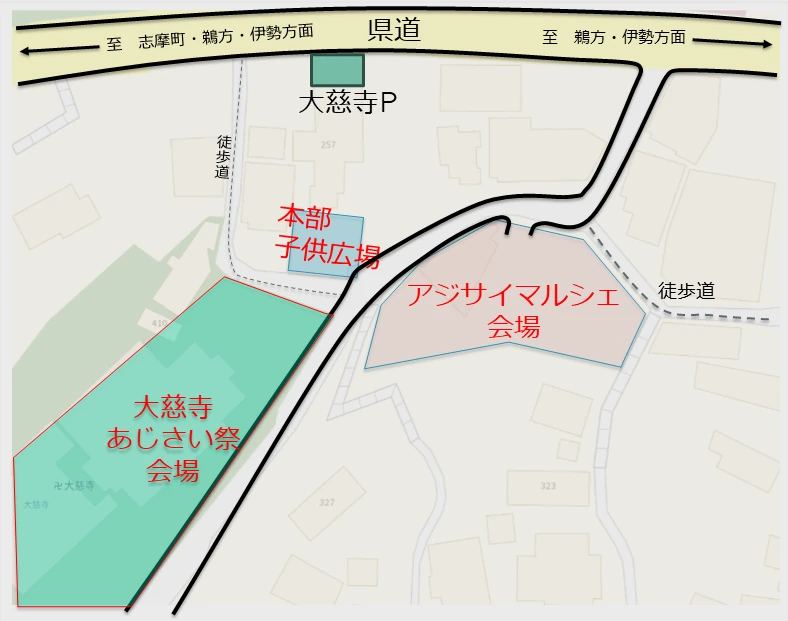 あじさいマルシェ
Map (会場)