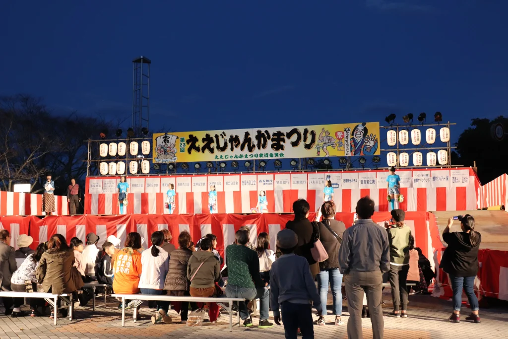 ええじゃんか祭り