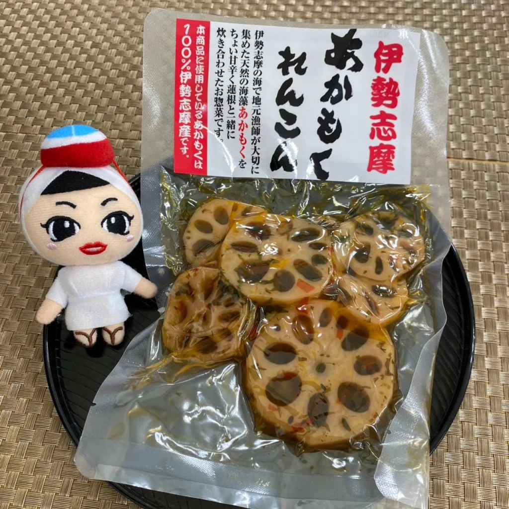 あかもくれんこん（志摩市観光案内所おみやげ）