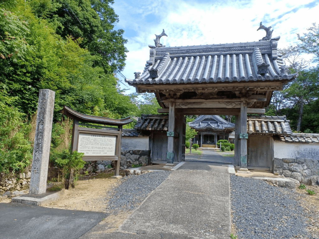 Shima Kokubunji | [Official] Shima City Tourism Association | Shima ...