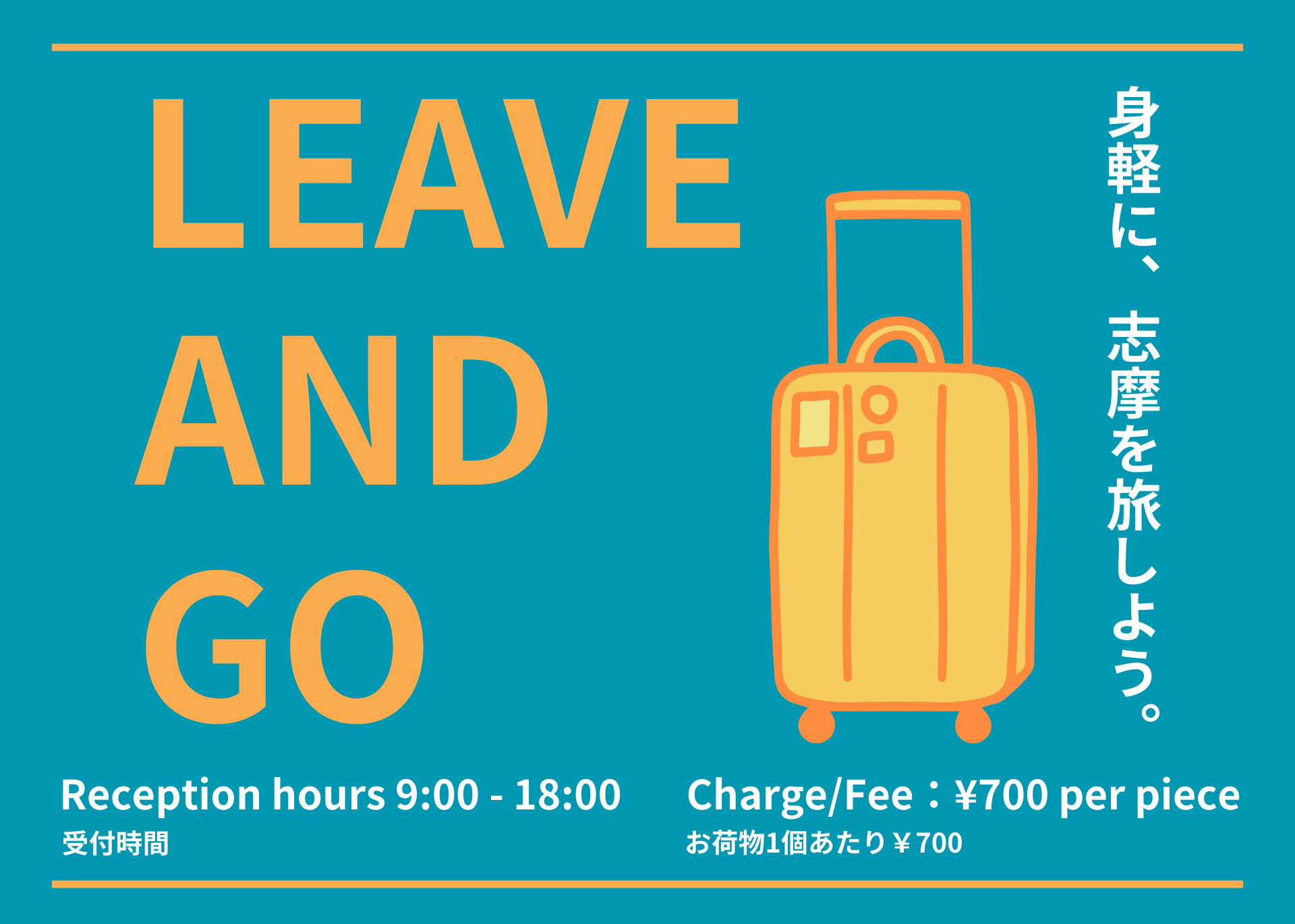 information-on-the-operating-hours-of-the-shima-city-tourist