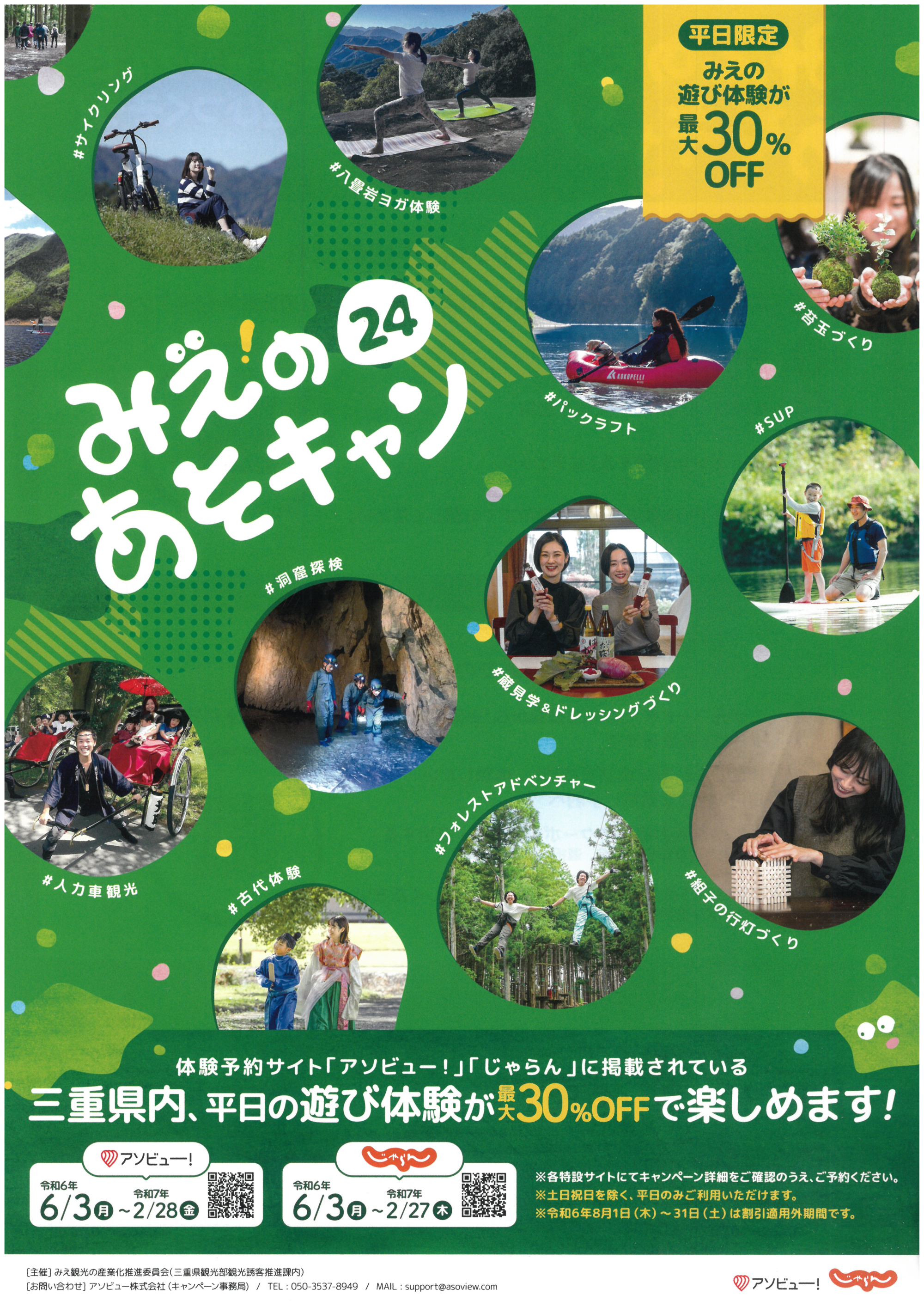 84507e9989da7875024e745a210c4f