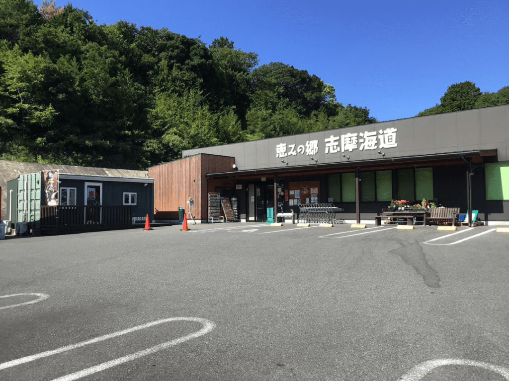 About Shima City | [Official] Shima City Tourism Association | Shima ...