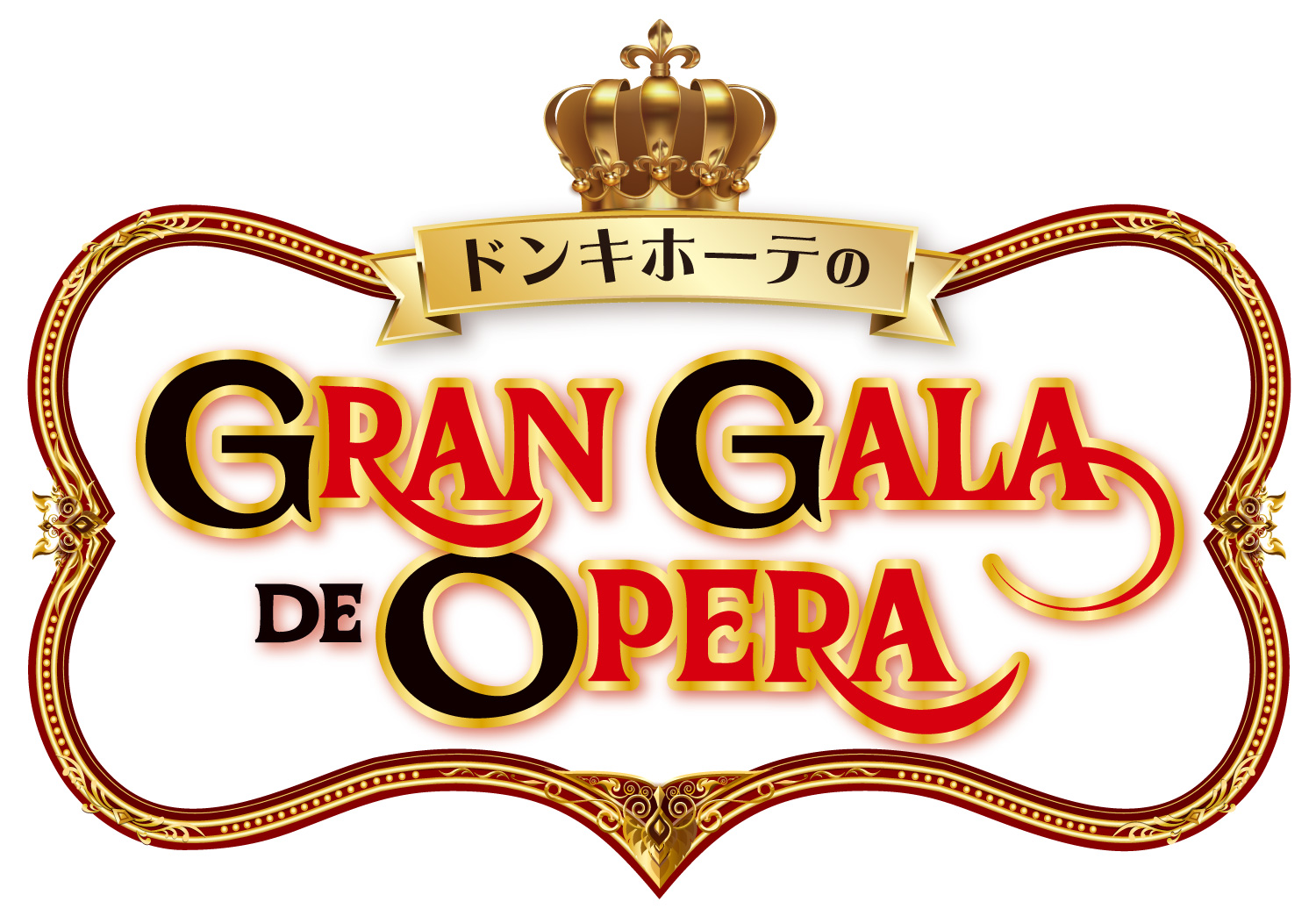 スプリング フィエスタ【志摩スペイン村】 | 志摩市観光協会