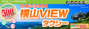 佐藤養殖場（的矢カきテラス）