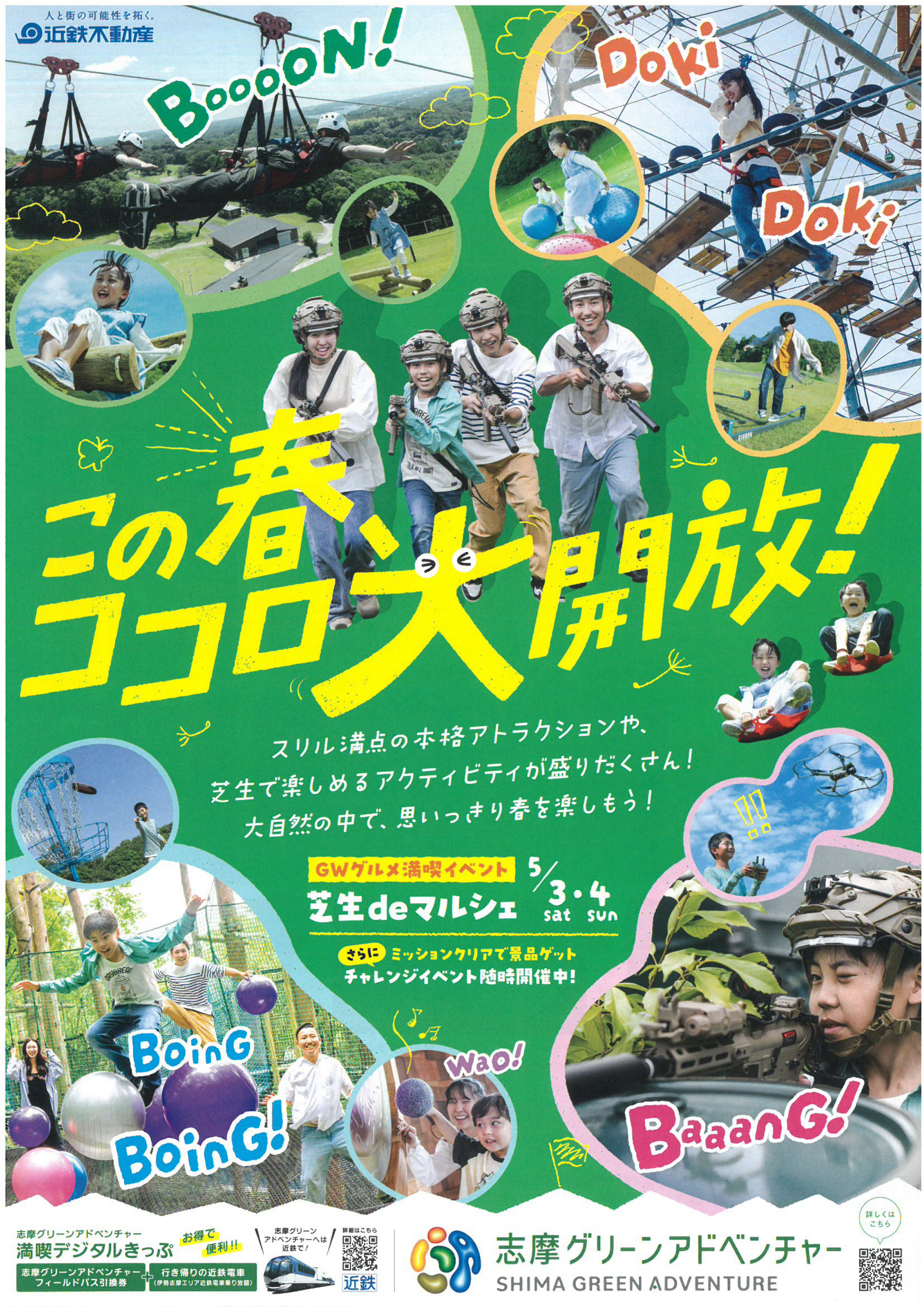 SKM_C36825041115410_01.png