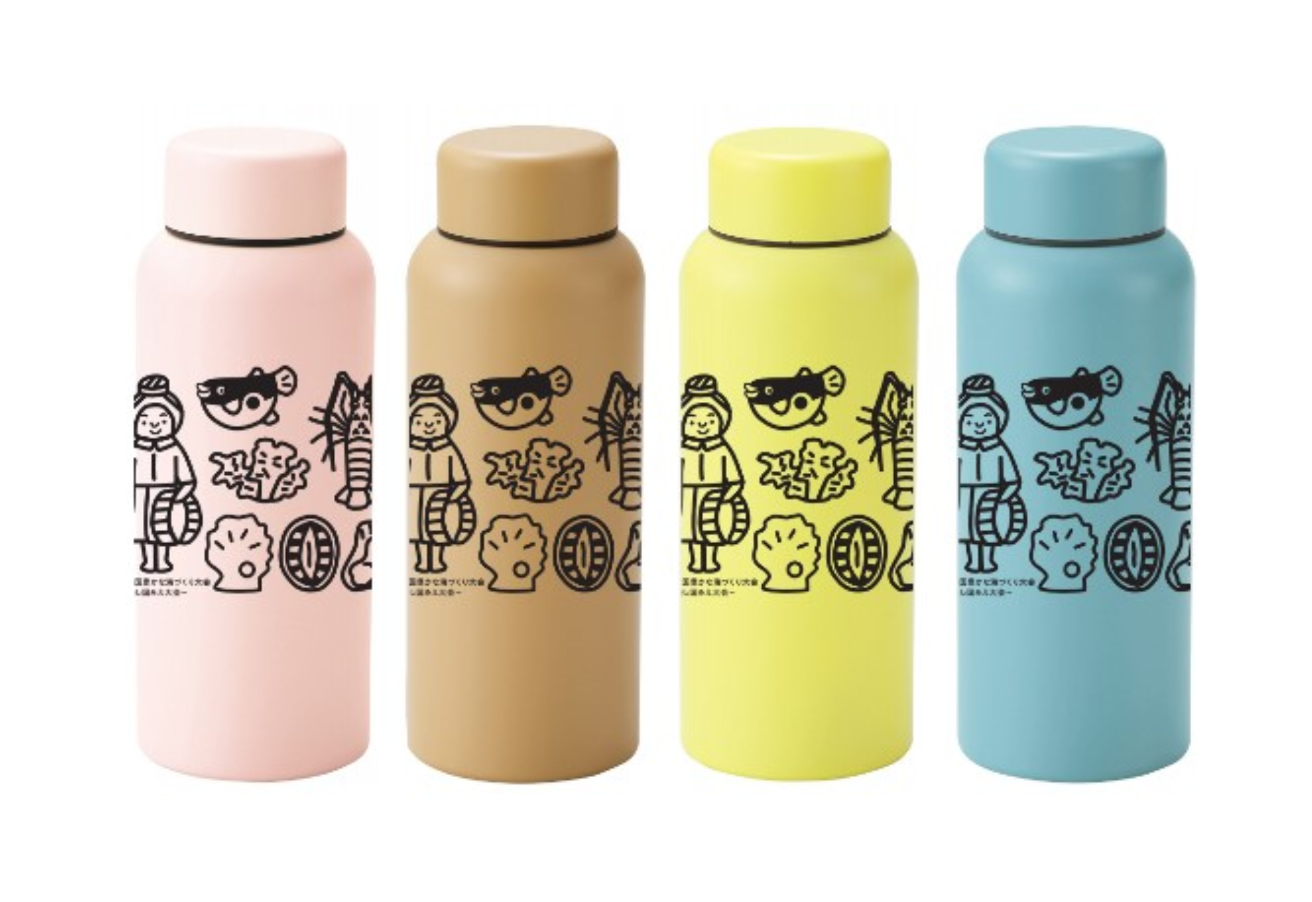 お知らせ】志摩市限定！海づくり大会記念「オリジナルボトル」を販売