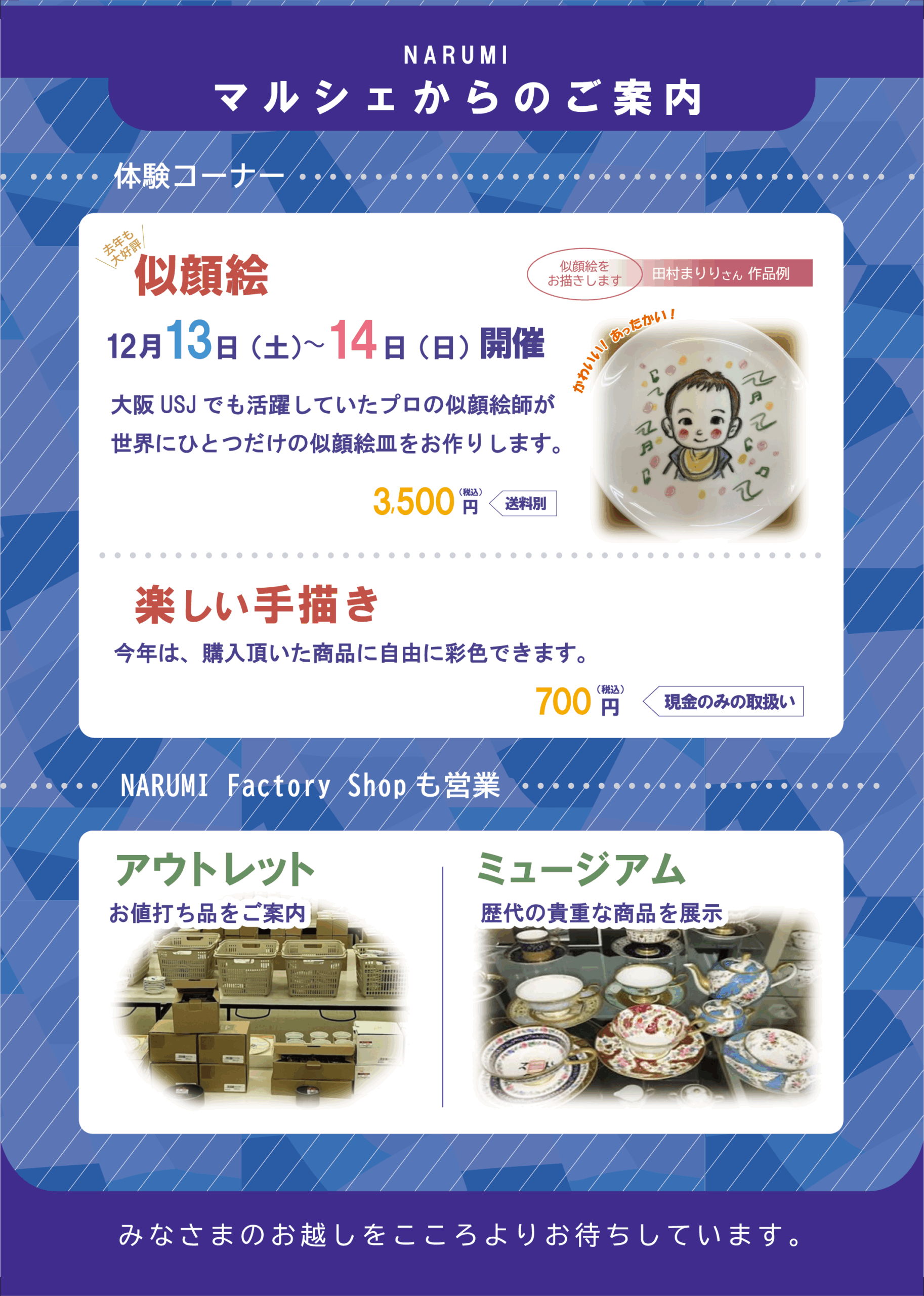 e7a9fccec631a90345198dea4fd399