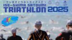 🏊🚴‍♀️🏃‍♂️
伊勢志摩・里海トライアスロン大会2025 開催決定！

📅 2025年7月5日(土)〜6日(日)
📍 大矢浜海水浴場特設会場（志摩市浜島町）

今年も、海・風・太陽を感じながら楽しむ「里海トライアスロン」が志摩に帰ってきます🌊🌞

トライアスロン（スイム＋バイク＋ラン）やアクアスロン（スイム＋ラン）、ちびっこトライアスロン、スプリントアクアスロンミックスリレーなど、全8部門の多彩な競技で、全世代が熱くなれる2日間🔥

メイン会場には、美味しい飲食ブースも並び、🎷7月5日（土）限定でジャズライブも開催予定🎶

競技に参加される方も、応援や観戦の方も、夏の始まりを、志摩の海で一緒に楽しみましょう！✨

🚗 ※7月6日（日）は会場周辺で交通規制があります。
ご来場の際は事前にご確認をお願いいたします。

#里海トライアスロン #伊勢志摩トライアスロン #トライアスロン大会 #アクアスロン #志摩市イベント #三重県 #夏のイベント #ちびっこトライアスロン #ジャズライブ #スポーツ観戦 #大矢浜海水浴場 #スポーツでつながる