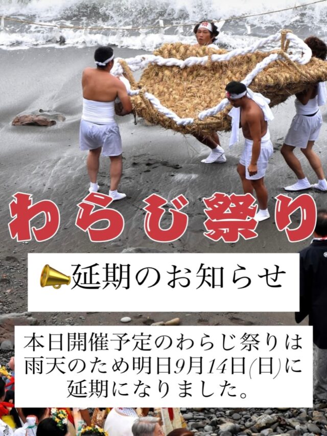 橘 - 美味し国の料理旅館 | 志摩 観光